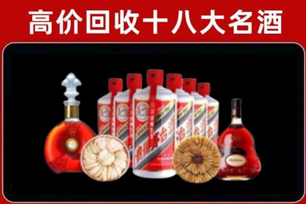 哈巴河县回收名酒店