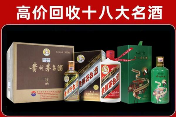 哈巴河县回收铁盖茅台酒