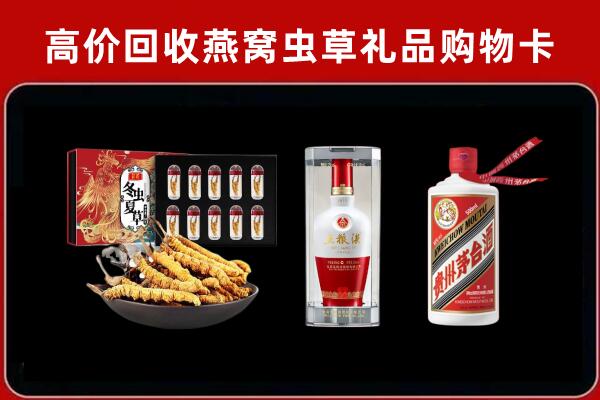 哈巴河县回收名酒哪家好